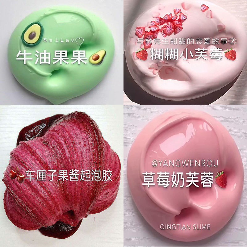 Đồ chơi squishy🔥 1 đồ chơi bùn không độc hại nhiều màu sắc cho bé