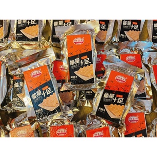 Lương khô đậu phộng siêu ngon