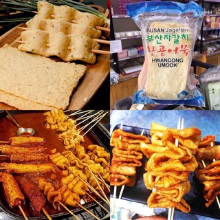 Chả cá hàn quốc 450g