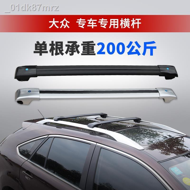 Áp dụng cho giá nóc ô tô Wuling Hongguang SS1S3, thanh ngang, nóc, thùng xe