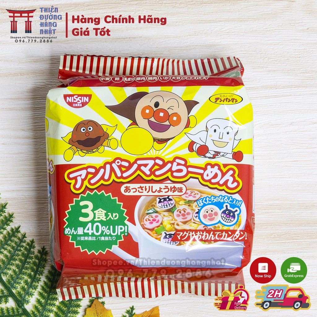 Mì chú hề Apaman Nissin Nhật Bản, mì ăn liền cho bé 120g [HSD T9/2021]