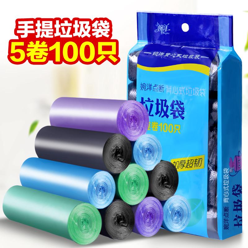 Túi Nhựa Đen Dùng Một Lần Tiện Dụng Cho Nhà Bếp