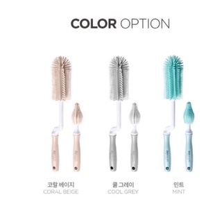 Set Cọ Bình Sữa Silicone Moyuum Hàn Quốc Cao Cấp