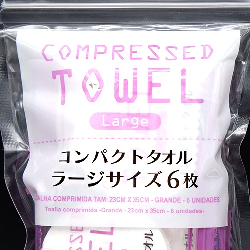 Daiso Khăn nén size L 23 × 35cm 6 pcs