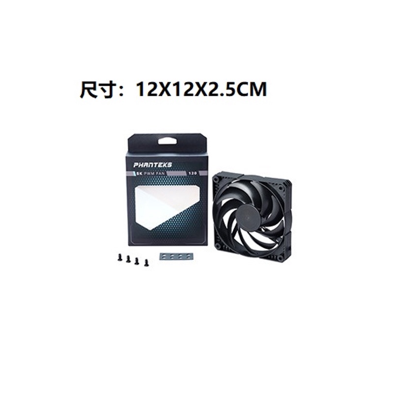 Quạt Tản Nhiệt CPU / Máy Tính Cỡ Lớn 120mm / 140mm