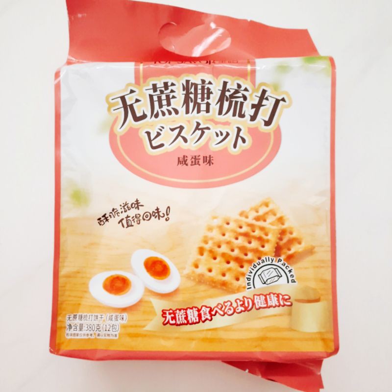 Bánh Ăn Kiêng Không Đường Soda Crackers Top Savor