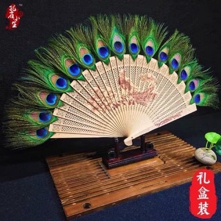 QUẠT LÔNG CÔNG THÂN GỖ TẶNG KÈM CHÂN ĐẾ