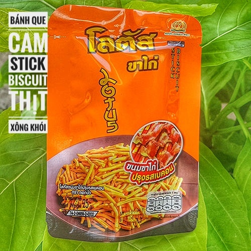Bánh Que Cam Vị Thịt Heo Xong Khói Stick Bitcuit (25gr) - Bánh Que Thái Ăn Là Ghiền - Màu Cam
