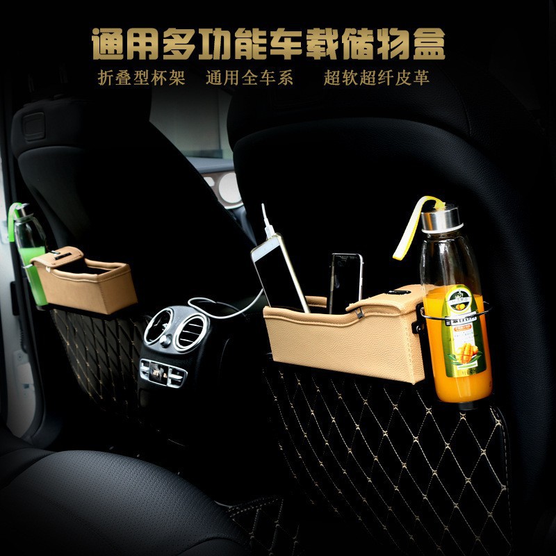 Khay để đồ khe ghế ô tô, xe hơi đa năng cao cấp