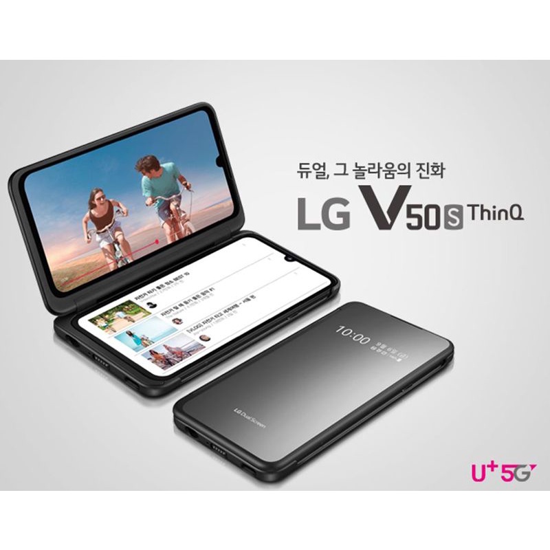 Màn hình phụ LG V50s, G8x Thinq 5G(LM-V515) LG Dual Screen