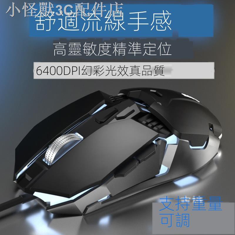 Chuột Chơi Game Có Dây Bằng Kim Loại Cao Cấp | BigBuy360 - bigbuy360.vn