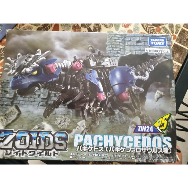 Mô Hình Zoids 26 Pachycedos