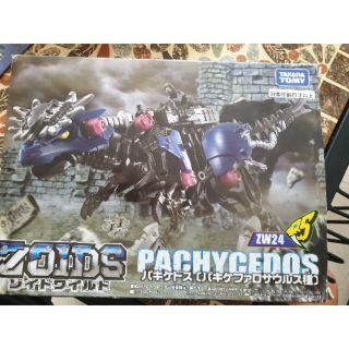 Mô Hình Zoids 26 Pachycedos