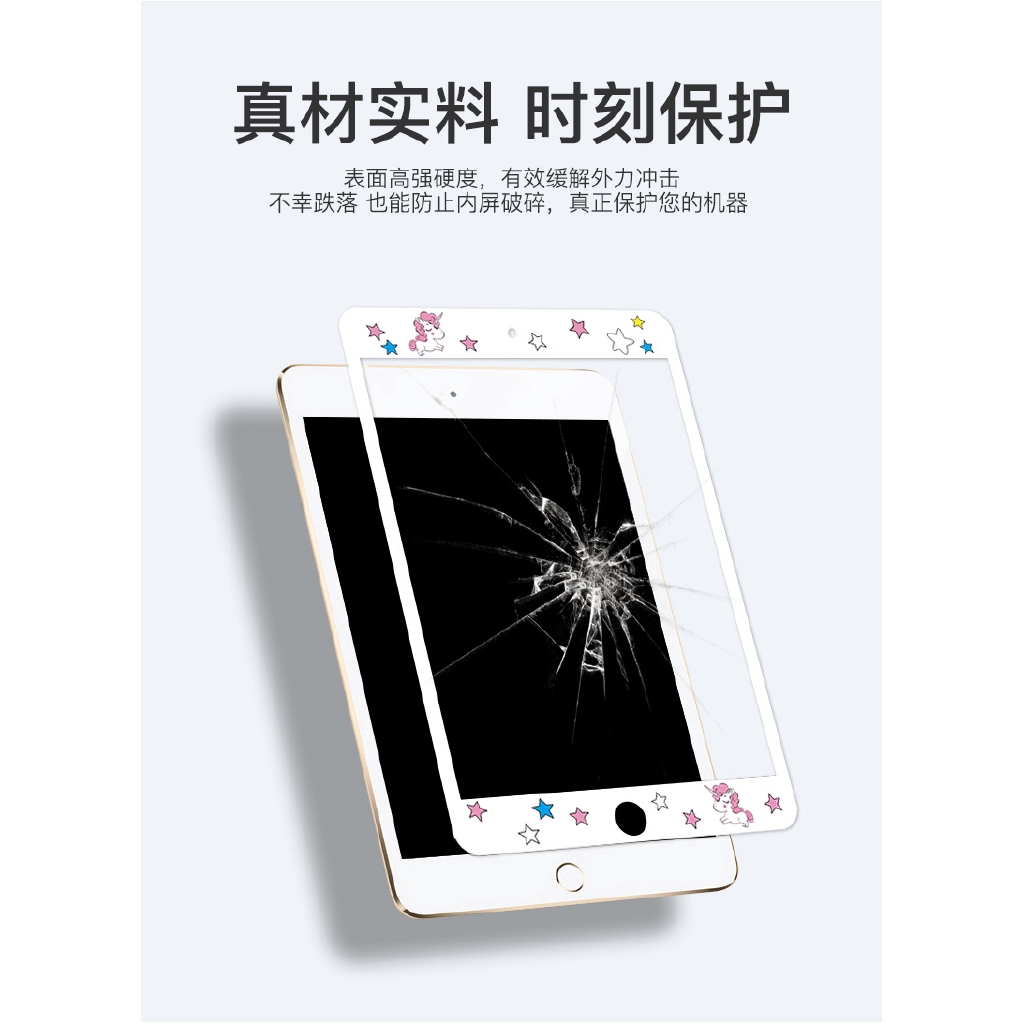 Miếng dán bảo vệ màn hình máy tính bảng in hình hoạt hình cho IPAD MINI 1/2/3 7 10.2INCH PRO 11 2019 NEW AIR 3 MINI 4 5