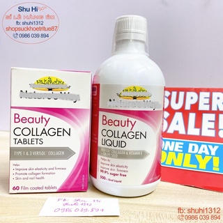 Collagen nw dạng viên 60 viên, dạng nước 500ml, trắng sáng da, đẹp da, móng, tóc úc, nw collagen