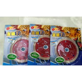 Lưỡi cắt gạch thương hiệu CON BÁO (phi 110)