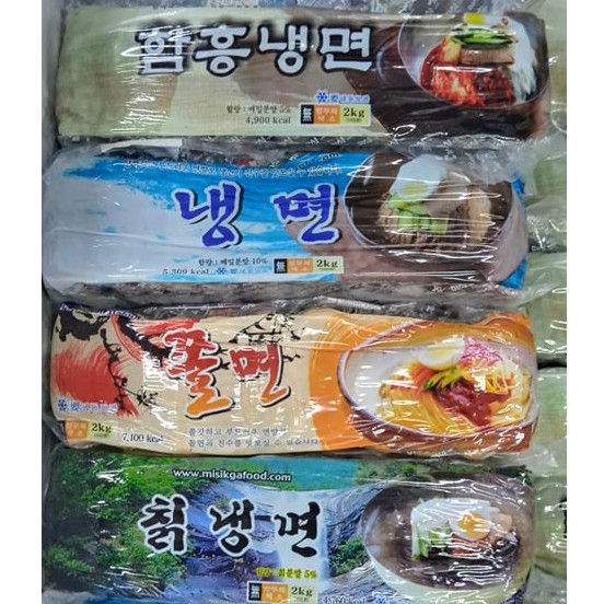 Mì lạnh hàn quốc 2kg túi to cho nhà hàng - 미식가 냉면