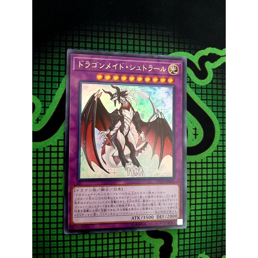 THẺ BÀI YUGIOH Dragonmaid Strahl - Ultra