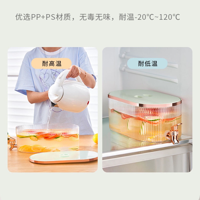Bình Đun Nước 2022 5.3L Dung Tích Lớn Dùng Cho Tủ Lạnh
