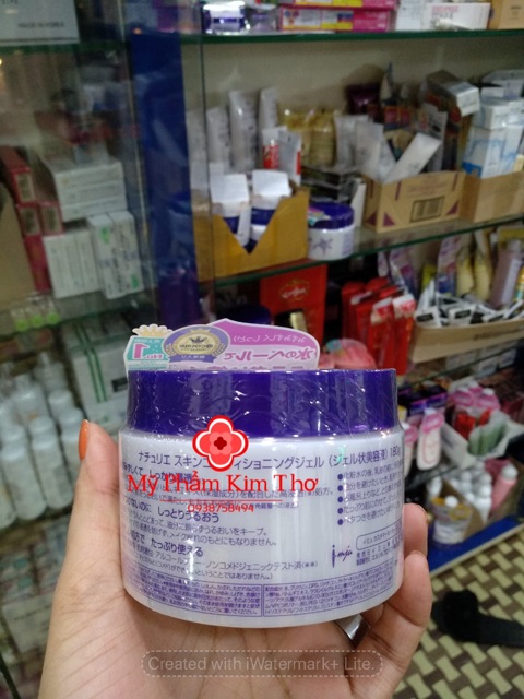 Kem dưỡng ẩm trẻ hoá da Naturie Skin Conditioning mẫu mới