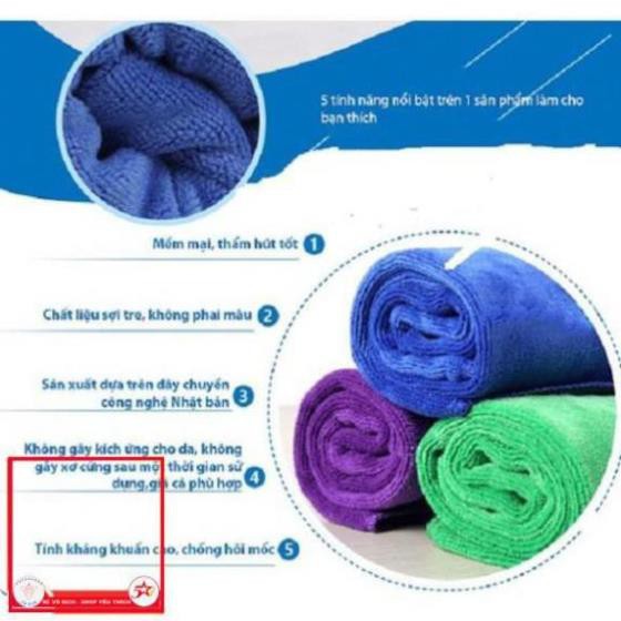 Khăn lau xe Microfiber mềm mịn thấm hút nước tốt Chuyên Dụng lau rửa xe hơi, Ô Tô, xe máy - K001