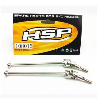 2 Cái HSP 1/10 94111 94108 Nâng Cấp Kim Loại 108015 Trục Truyền Động CVD Cho Xe Tải Địa Hình HSP 1:10 94110Pro