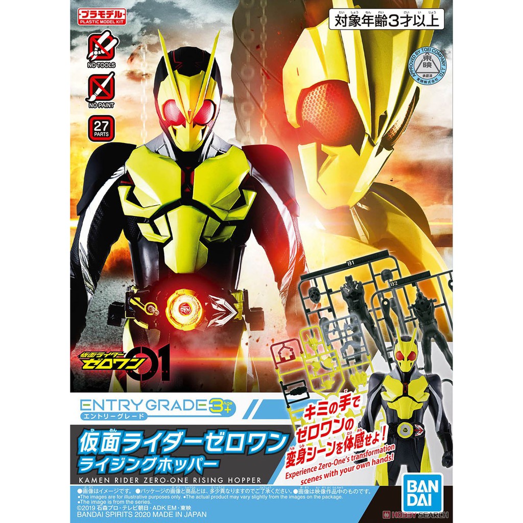 Mô hình lắp ráp Entry Grade Kamen Rider Zero-One Rising Hopper Bandai