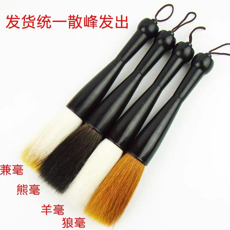 Bút đại tự Xuất phong 8cm,..Khẩu kính 2,5Tổng chiều dài bút 24cmBút đẹp, lông đàn hồi tốt. Giá 130k/ 1 bút