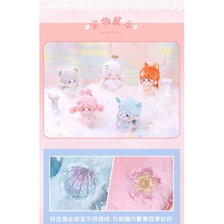 [ORDER] Doll 10cm nhà Omodoki (đọc kỹ mô tả trước khi đặt)