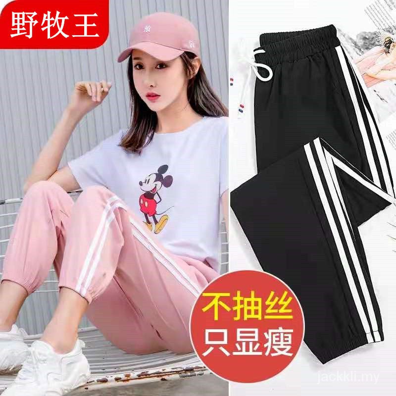 Quần Thể Thao Ống Rộng Phong Cách Hàn Quốc Thời Trang Xuân Hè Dành Cho Học Sinh 2021 | BigBuy360 - bigbuy360.vn