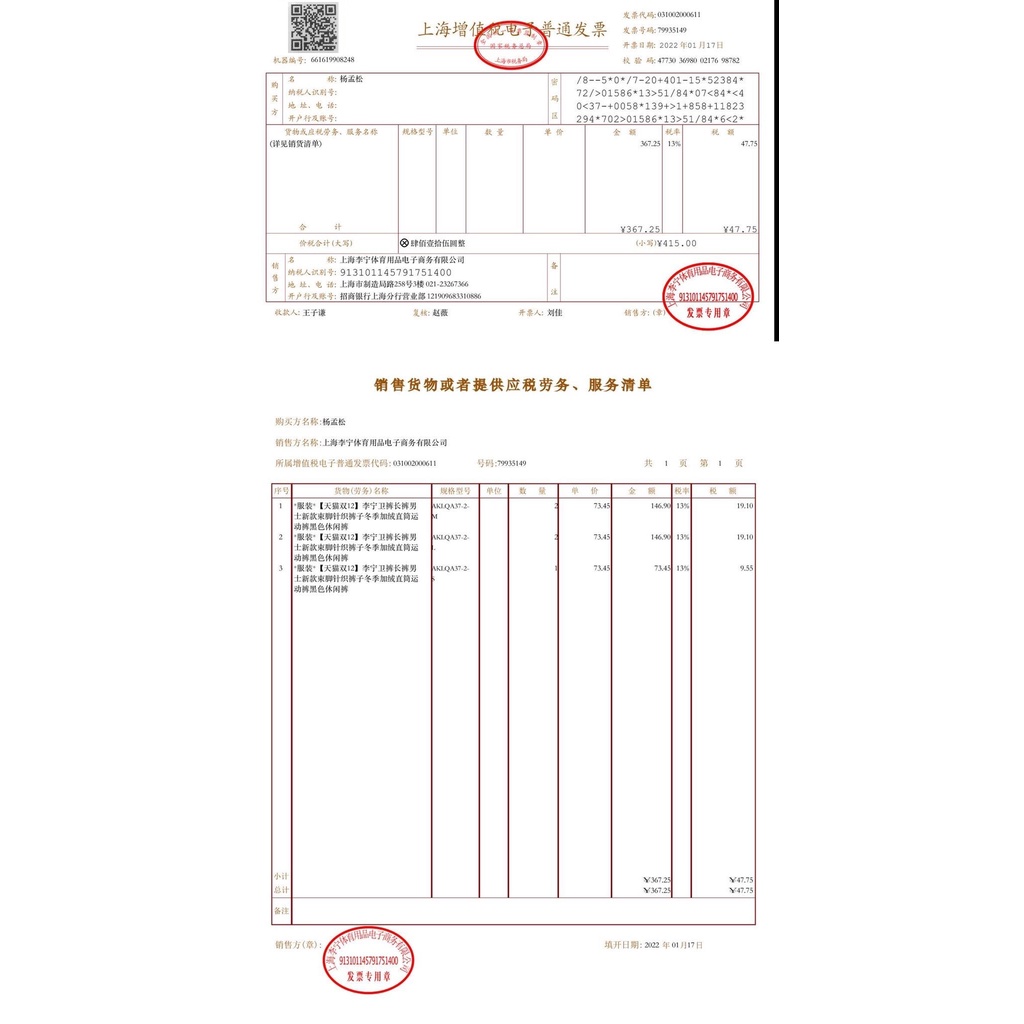 Bộ phông nam thể thao li-ning cao cấp, áo thun nam lining