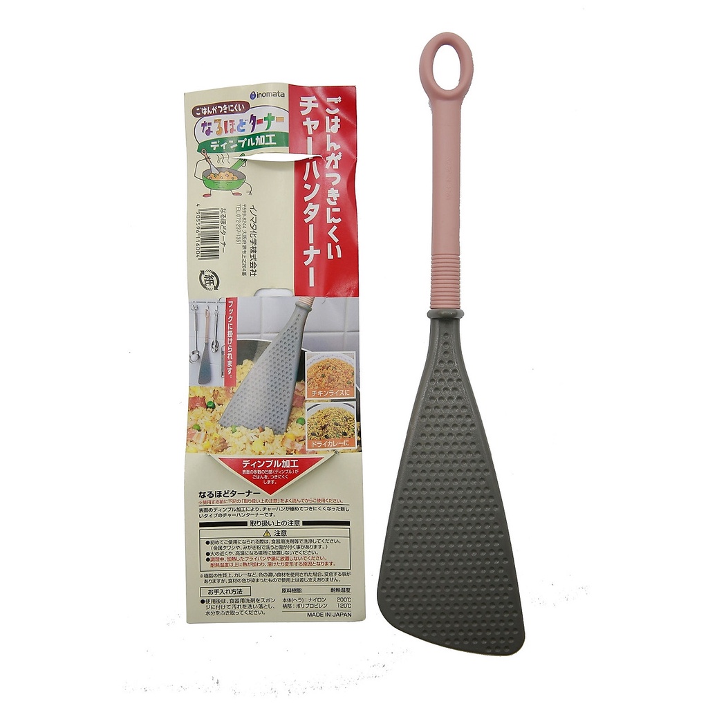 Muôi đảo chịu nhiệt Inomata sản xuất tại Nhật Bản 30.8cm chịu nhiệt -20 độ đến 120 độ c