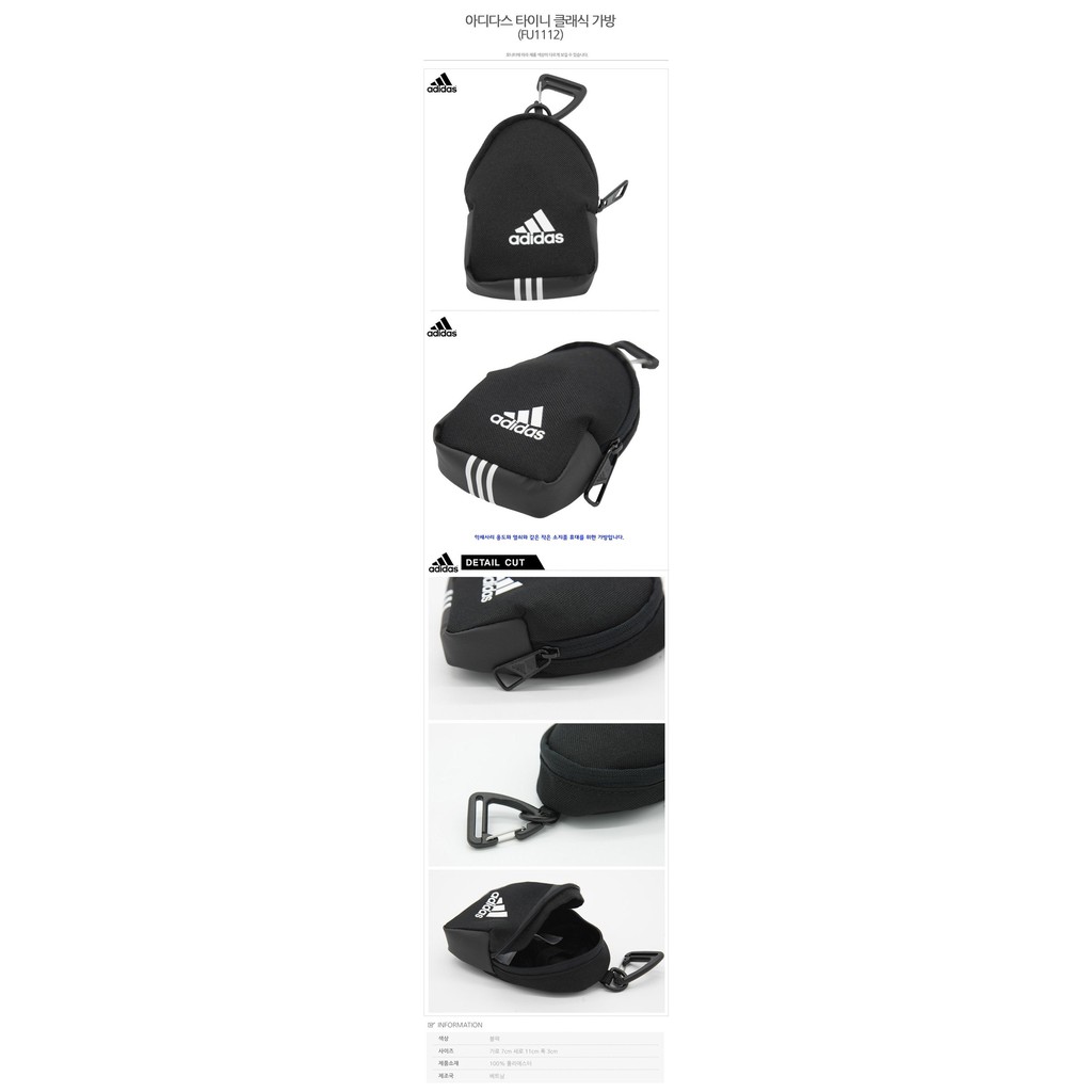 Móc khóa dạng balo mini Adidas – Adidas Tiny Bag - đựng thẻ - tiền - son - xu - ATM