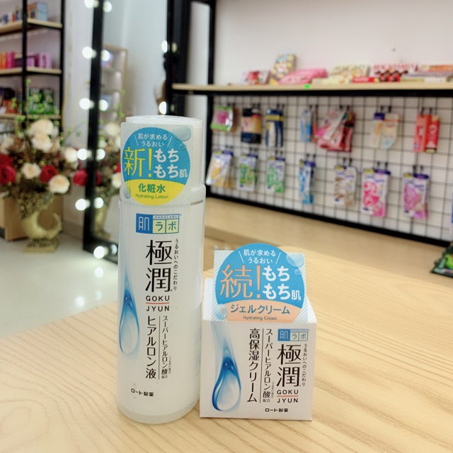 [qtmn] - Lotion Hadalabo