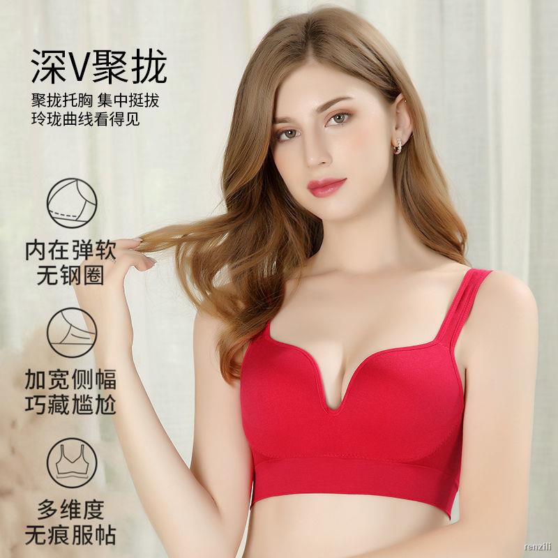 Áo Lót Nâng Ngực Không Đường May 3d Chất Liệu Cotton Cao Cấp