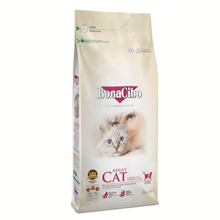 THỨC ĂN HẠT CHO MÈO TRƯỞNG THÀNH GÓI 2KG - BonaCibo - THỔ NHĨ KỲ