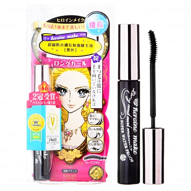 MASCARA HEROINE KISS ME LONG CURL BLACK