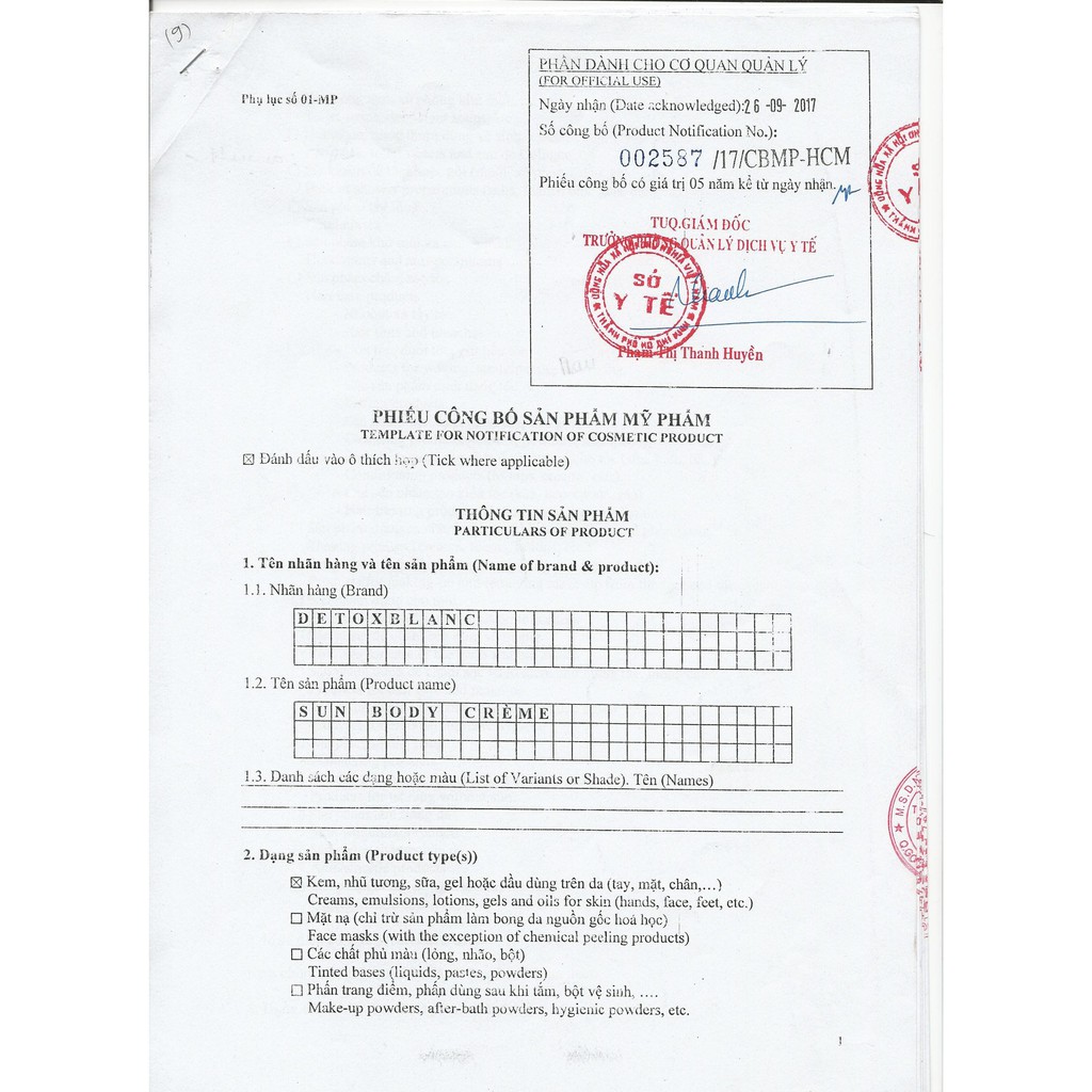 KEM DƯỠNG THỂ TRẮNG DA CHỐNG NẮNG BAN NGÀY - BODY MAQUILLAGE CRÈME | BigBuy360 - bigbuy360.vn