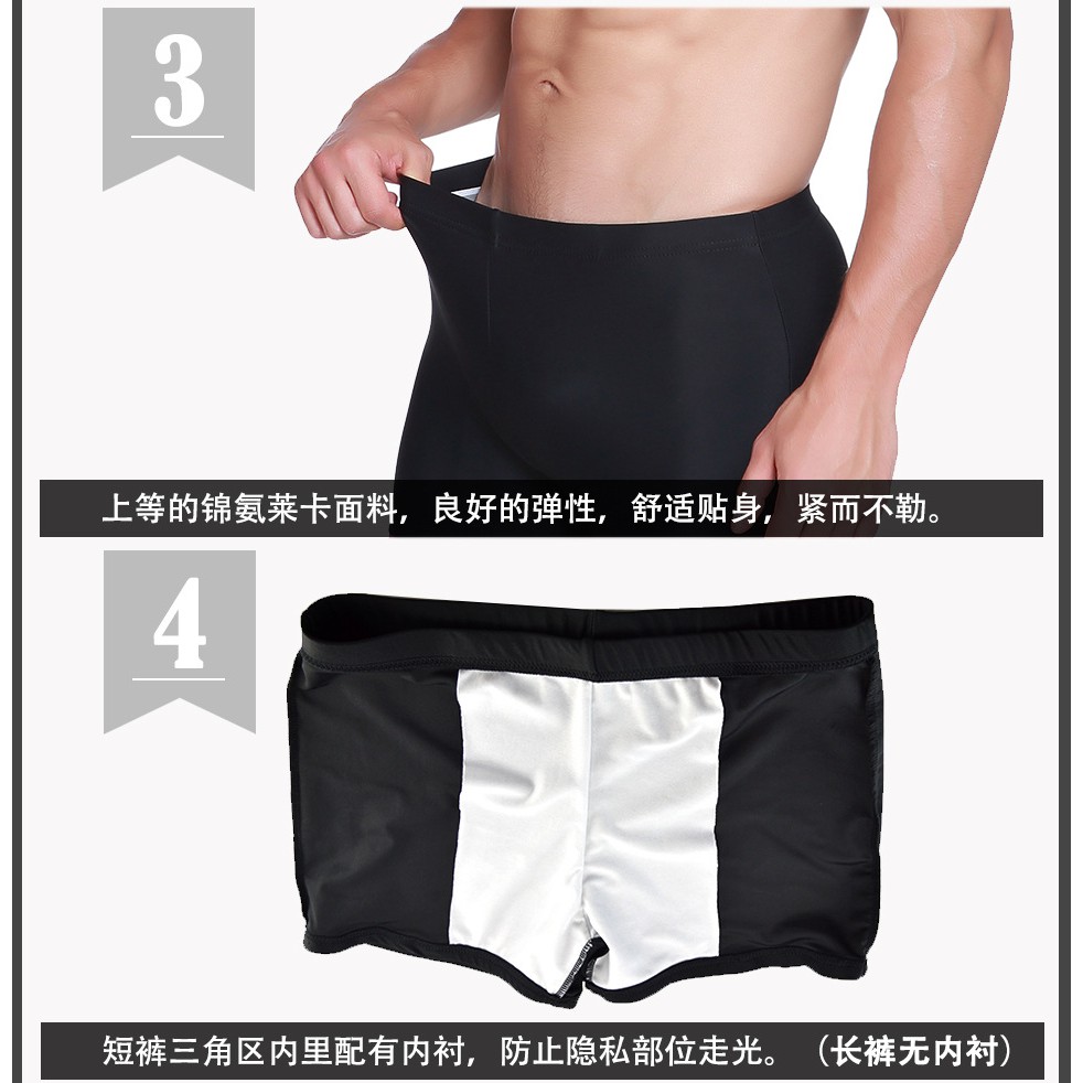 Quần Bơi Dài Chống Nắng Cho Người Lớn | BigBuy360 - bigbuy360.vn