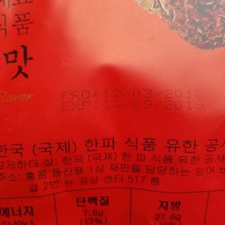 Combo 5 bịch yến mạch Trắng - Sô 400g