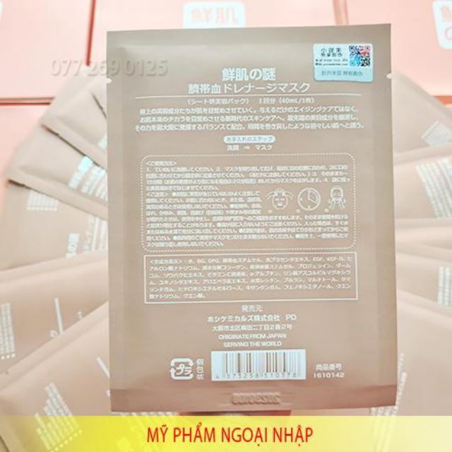 Mặt nạ tế bào gốc Nhật Bản