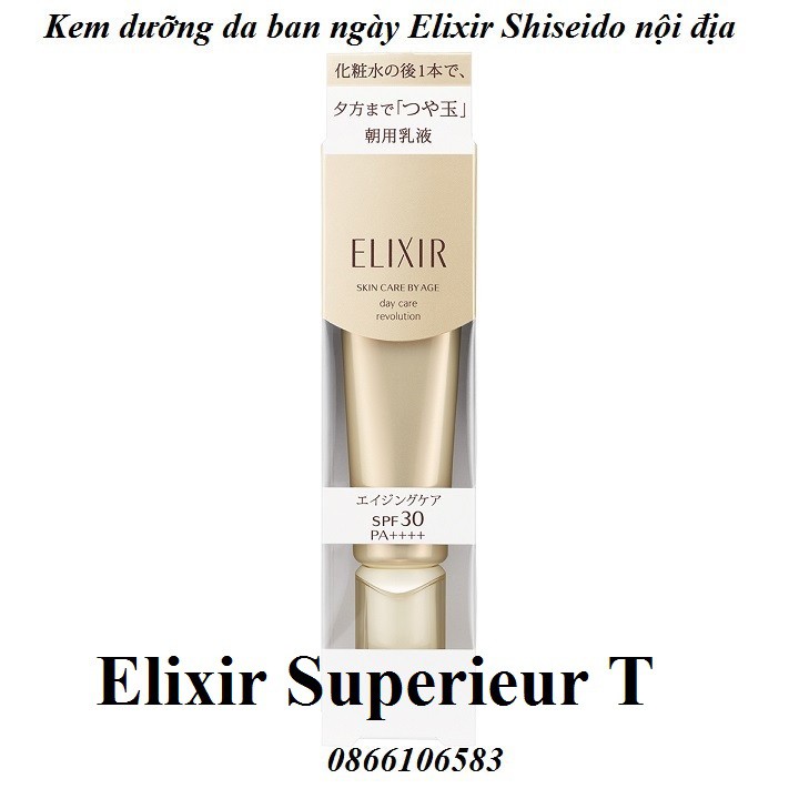 Kem dưỡng da dưỡng ẩm ban ngày chống nắng Shiseido #Elixir Day Care Revolution