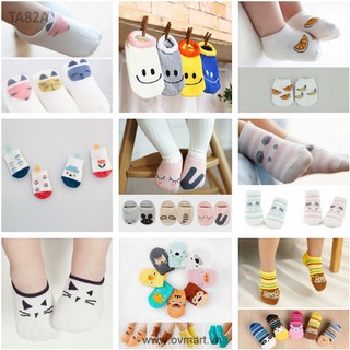 Set 5 đôi tất pony kid đáng yêu chống trơn trượt cho bé