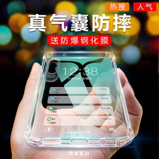 Apple Ốp Điện Thoại Silicon Trong Suốt Chống Rơi Cho Iphone 11 Xr 11pro 6s7plus Xsmaxx