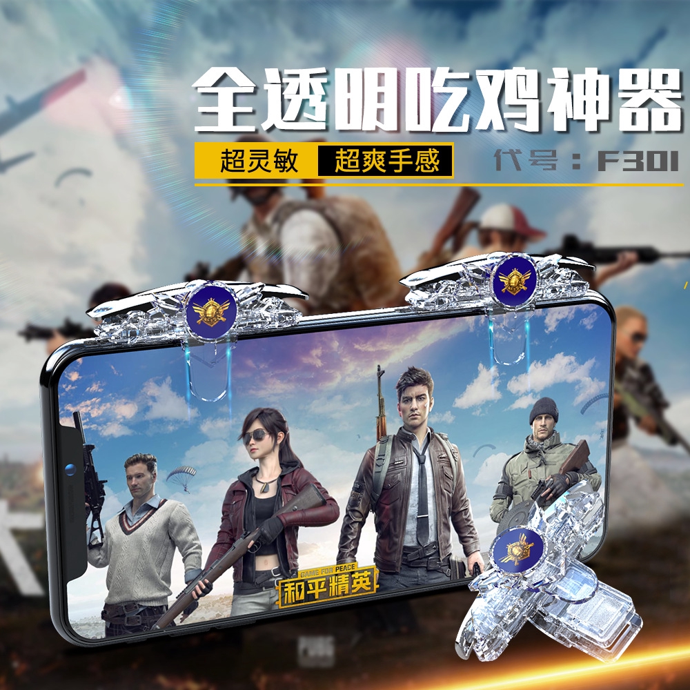 Nút Bắn 301 Gắn Điện Thoại Hỗ Trợ Chơi Game Bắn Súng Pubg 301