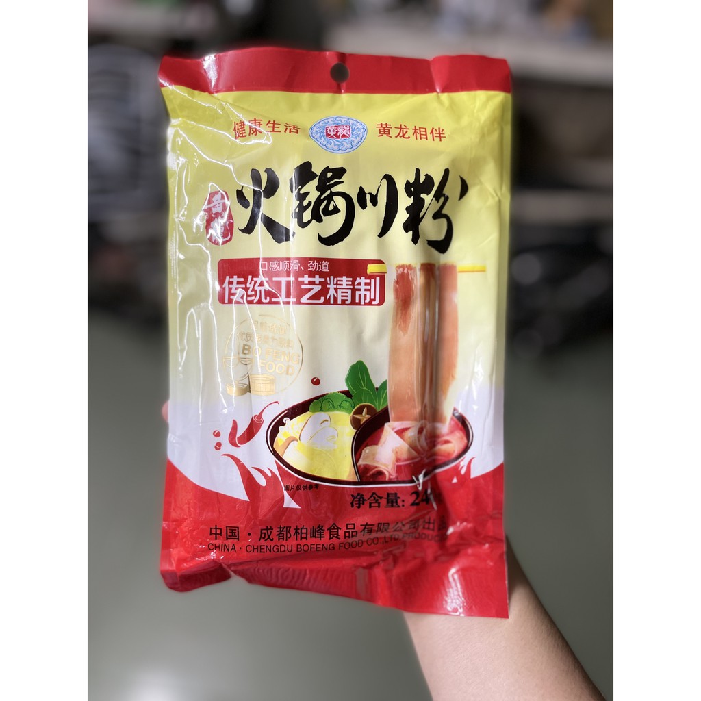 Miến dẹt Tứ Xuyên ăn lẩu [Nowship hỏa tốc khu vực TPHCM] | BigBuy360 - bigbuy360.vn