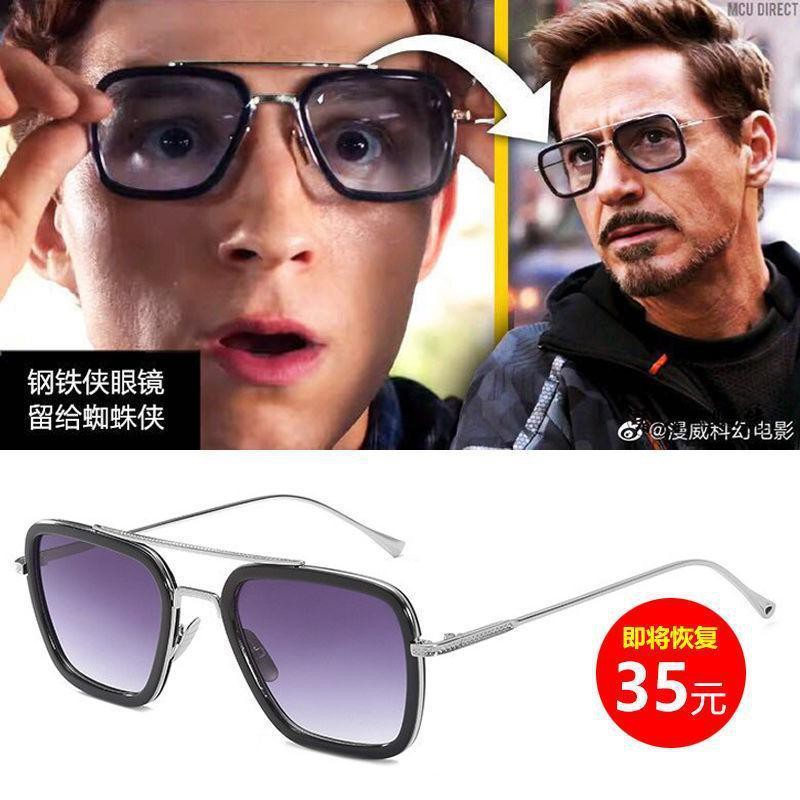 ✶Người nhện đeo kính Iron Man Robert Downey Jr. râm cận thị nam đổi màu điều khiển ánh sáng phân cực