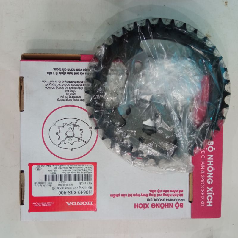 Nhông sên dĩa Dream,Wave 100 đời cũ Zin Honda