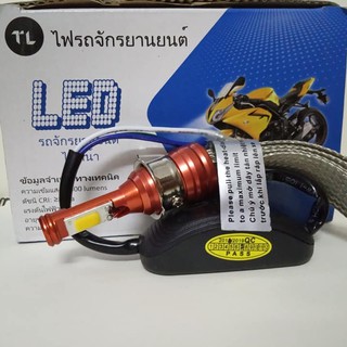 Bóng đèn LED V8 Ánh sáng Pha Cos Vàng - Chân M5 kèm chân H4
