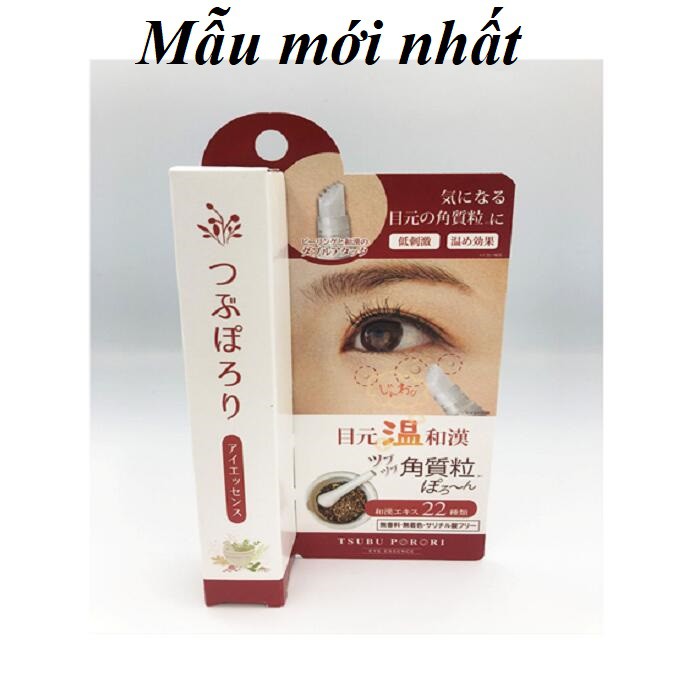 Gel Tẩy Mụn thịt, Thịt dư Từ thảo dược Tsubuporon Night Patch 20g - Japan và eye essence